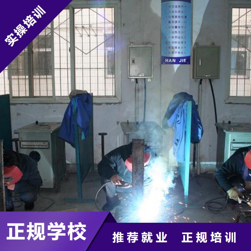 电气焊【虎振技工学校招生电话】指导就业