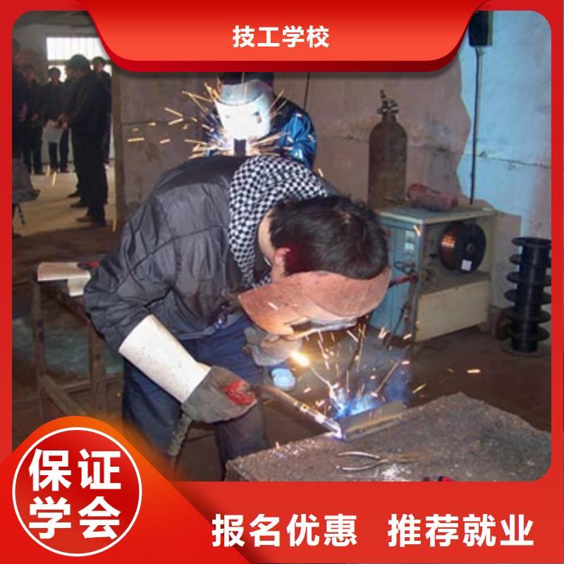 电气焊【虎振技工学校招生电话】指导就业