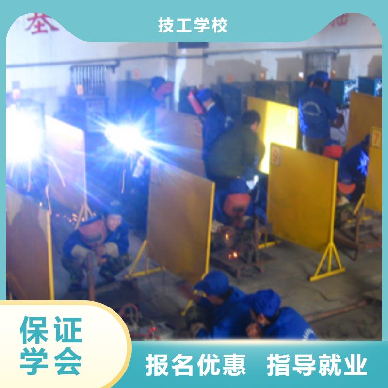 电气焊【虎振技工学校招生电话】指导就业