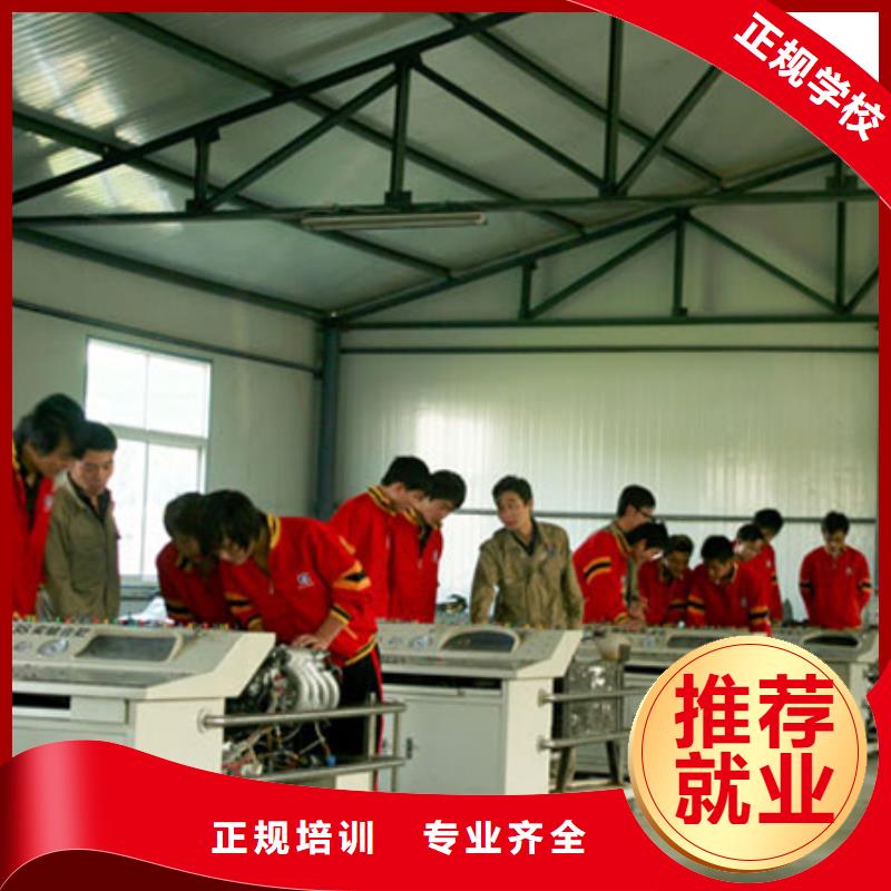 虎振汽修学校视频-虎振汽修学校_山东省泰安市市场覆盖宁阳|岱岳|菏泽|济南|临沂|威海等