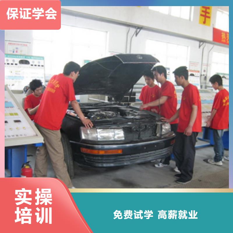 虎振汽修学校视频-虎振汽修学校_山东省泰安市市场覆盖宁阳|岱岳|菏泽|济南|临沂|威海等