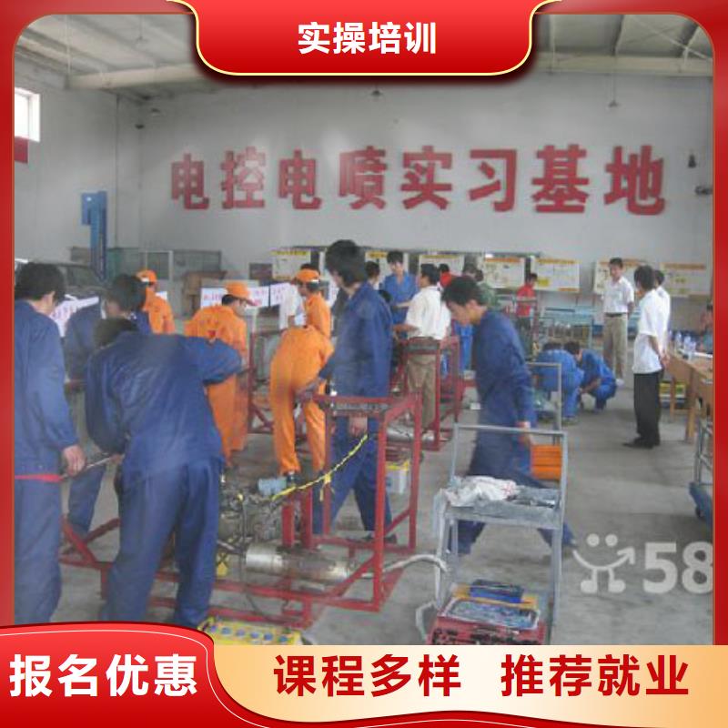 虎振汽修学校视频-高阳|涿州|沧州|唐山|石家庄|张家口大专院校虎振汽修学校_ 全日制大专(保定市分公司)