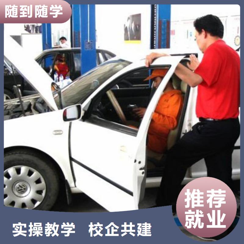虎振汽修学校视频-赤峰|呼伦贝尔|锡林郭勒|兴安|阿拉善虎振汽修学校实操培训-全日制大专(呼和浩特市分公司)