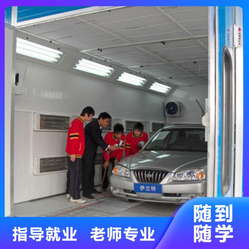 虎振汽修学校视频-虎振汽修学校-全日制大专(厦门市分公司)服务区域海沧|集美|莆田|三明|龙岩|泉州