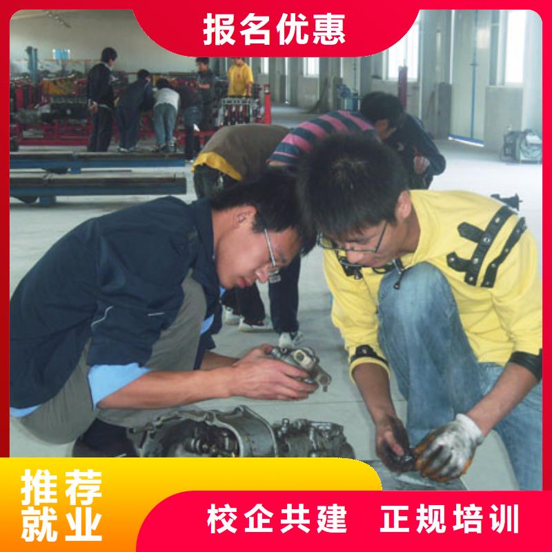 虎振汽修学校视频-高阳|涿州|沧州|唐山|石家庄|张家口大专院校虎振汽修学校_ 全日制大专(保定市分公司)