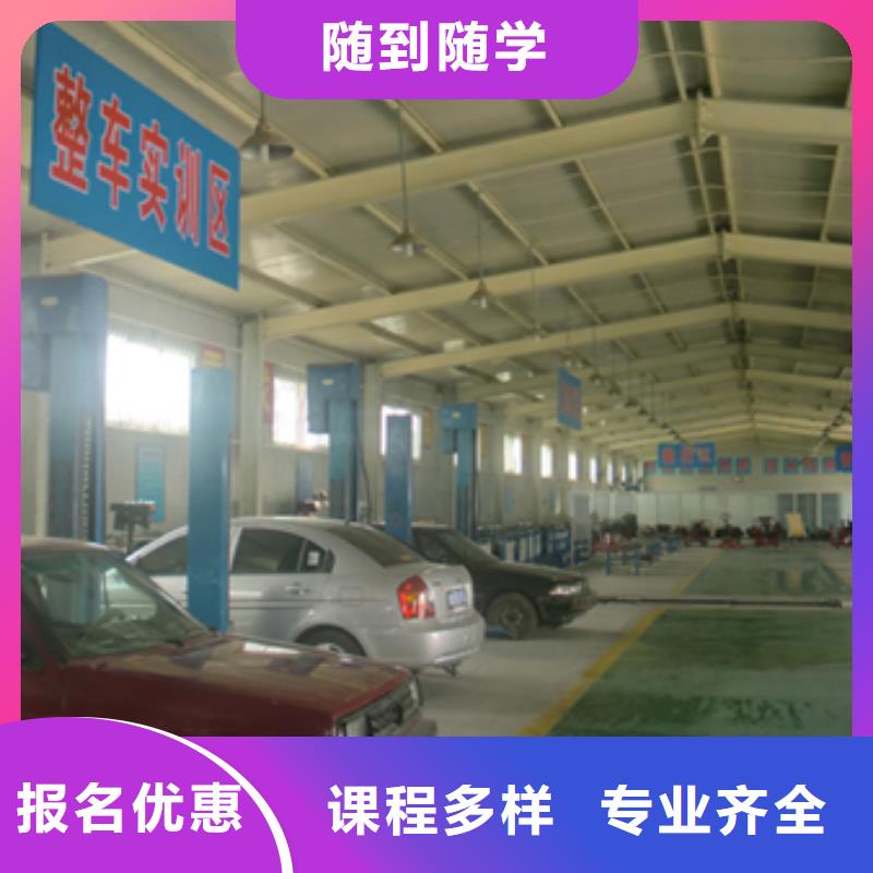 虎振汽修学校视频-虎振汽修学校|云南省|玉溪|普洱|大理|临沧|红河