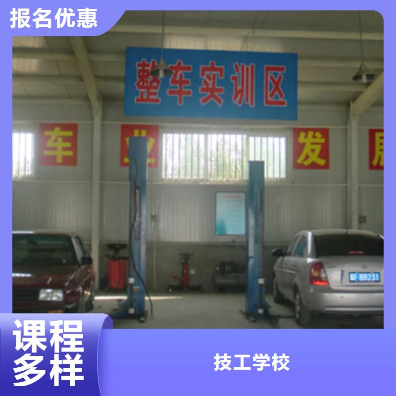 虎振汽修学校视频-赤峰|呼伦贝尔|锡林郭勒|兴安|阿拉善虎振汽修学校实操培训-全日制大专(呼和浩特市分公司)