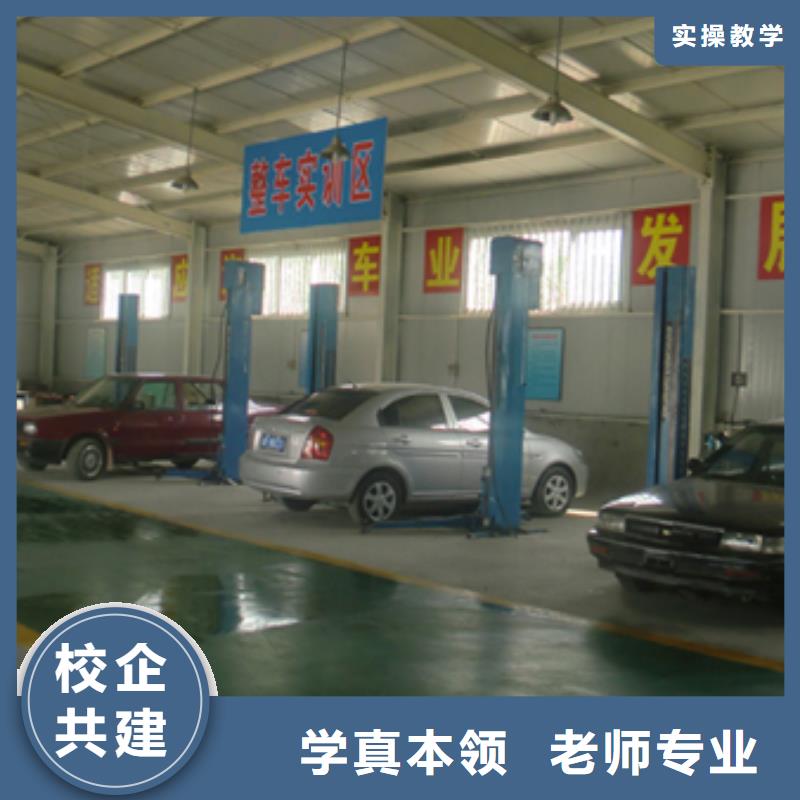 虎振汽修学校视频-虎振汽修学校-全日制大专(厦门市分公司)服务区域海沧|集美|莆田|三明|龙岩|泉州