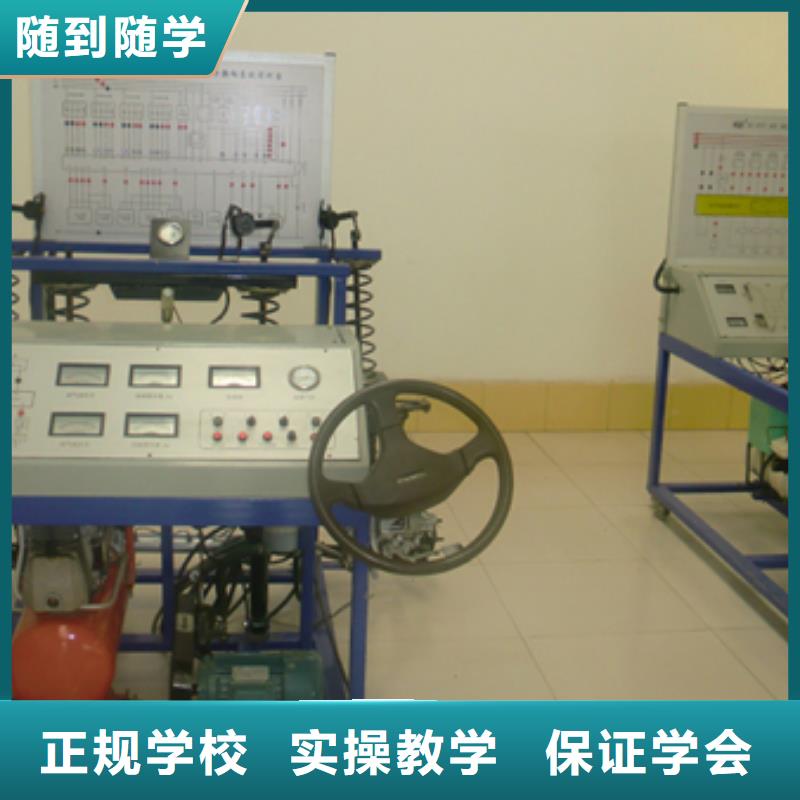 虎振汽修学校视频-高阳|涿州|沧州|唐山|石家庄|张家口大专院校虎振汽修学校_ 全日制大专(保定市分公司)