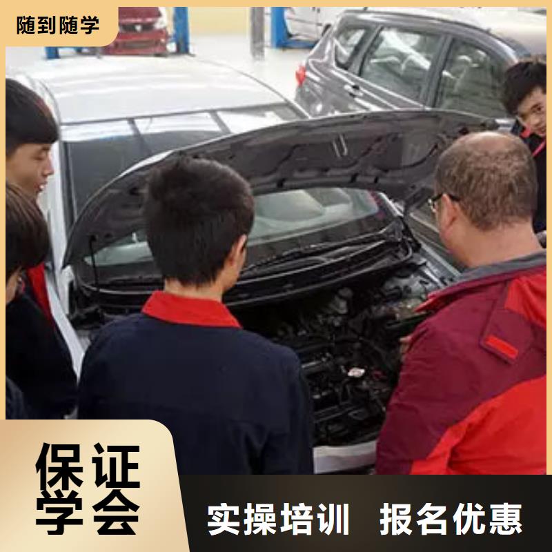 虎振汽修学校视频-虎振汽修学校-全日制大专(厦门市分公司)服务区域海沧|集美|莆田|三明|龙岩|泉州