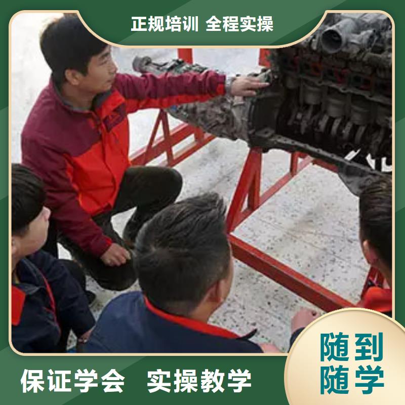 虎振汽修学校视频-虎振汽修学校-全日制大专(厦门市分公司)服务区域海沧|集美|莆田|三明|龙岩|泉州