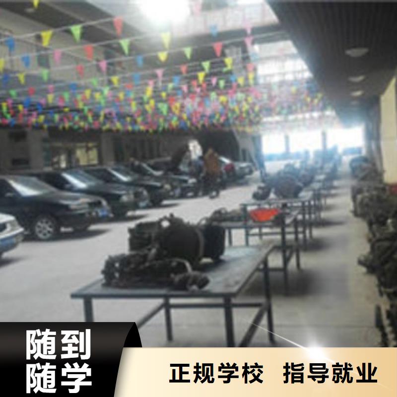 虎振汽修学校视频-赤峰|呼伦贝尔|锡林郭勒|兴安|阿拉善虎振汽修学校实操培训-全日制大专(呼和浩特市分公司)