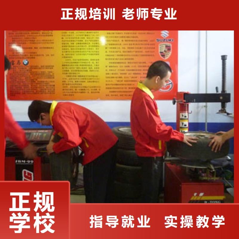 虎振汽修学校视频-赤峰|呼伦贝尔|锡林郭勒|兴安|阿拉善虎振汽修学校实操培训-全日制大专(呼和浩特市分公司)