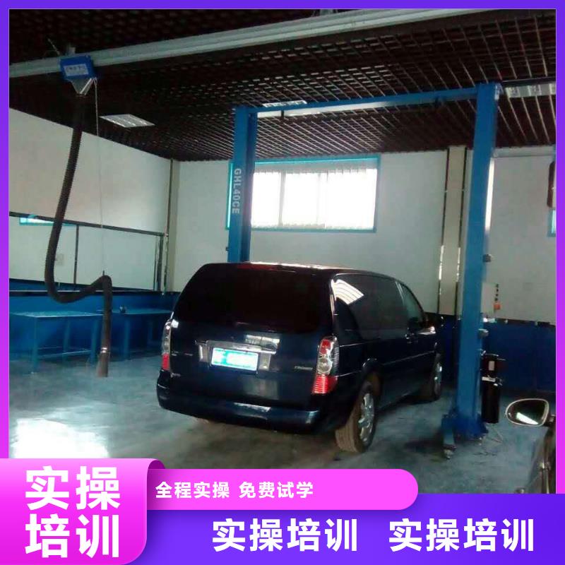 虎振汽修学校视频-赤峰|呼伦贝尔|锡林郭勒|兴安|阿拉善虎振汽修学校实操培训-全日制大专(呼和浩特市分公司)