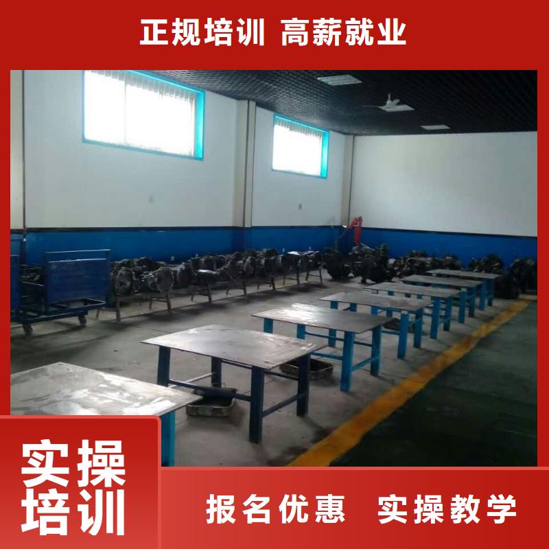 虎振汽修学校视频-赤峰|呼伦贝尔|锡林郭勒|兴安|阿拉善虎振汽修学校实操培训-全日制大专(呼和浩特市分公司)