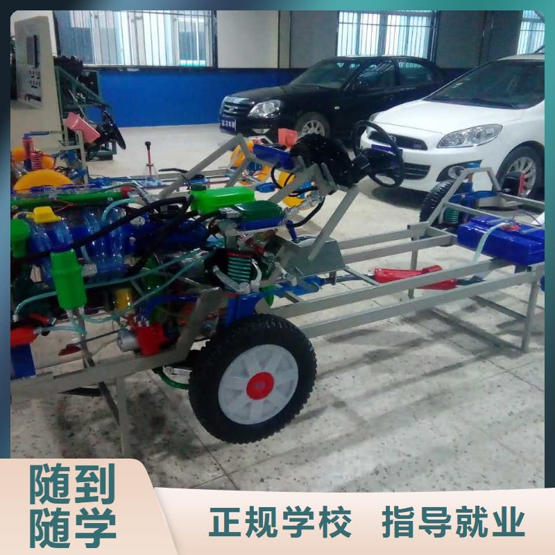 虎振汽修学校视频-虎振汽修学校-全日制大专(厦门市分公司)服务区域海沧|集美|莆田|三明|龙岩|泉州