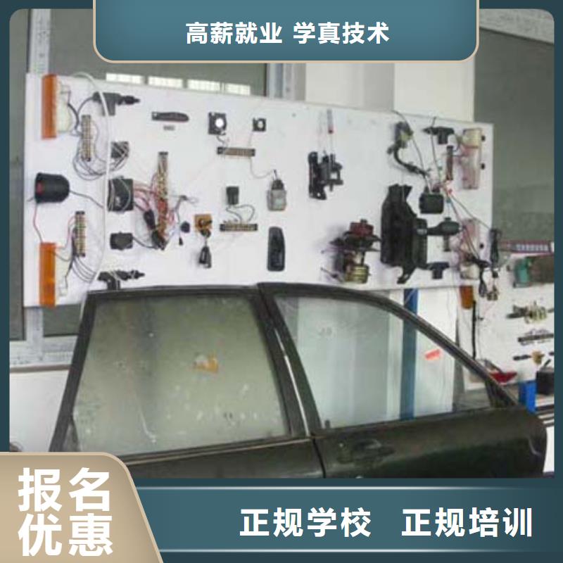 【汽车维修】-影视后期培训实操教学