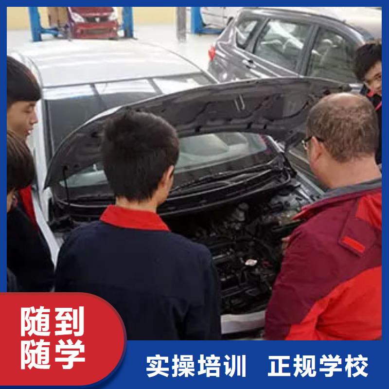 虎振汽修学校视频-赤峰|呼伦贝尔|锡林郭勒|兴安|阿拉善虎振汽修学校实操培训-全日制大专(呼和浩特市分公司)