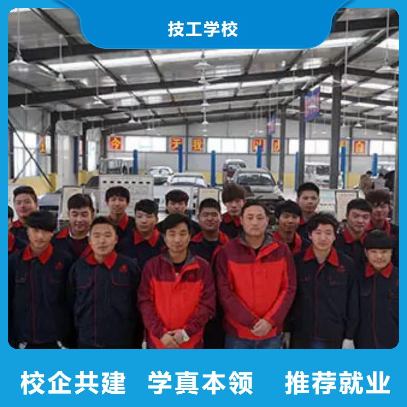 虎振汽修学校视频-赤峰|呼伦贝尔|锡林郭勒|兴安|阿拉善虎振汽修学校实操培训-全日制大专(呼和浩特市分公司)