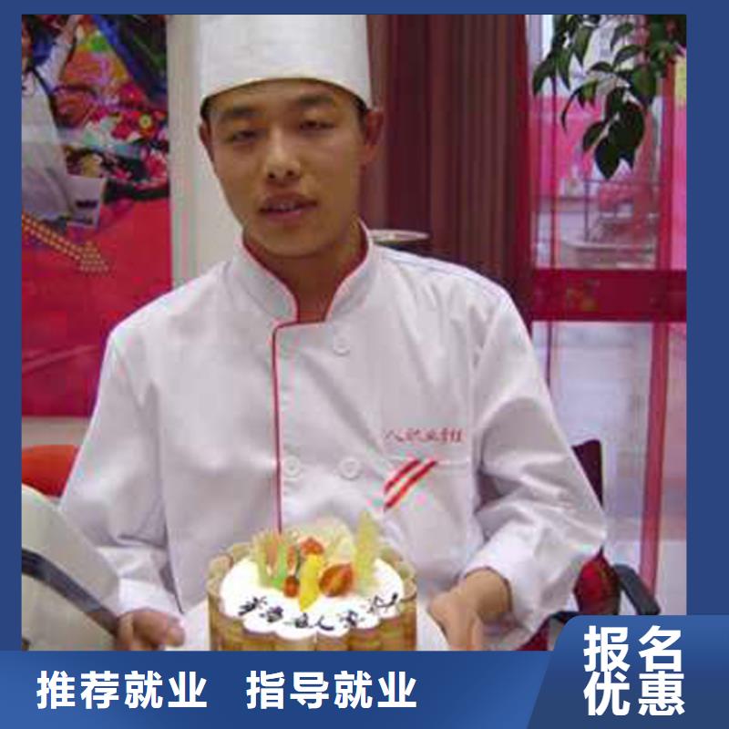 中西糕点_特色小吃学校全程实操