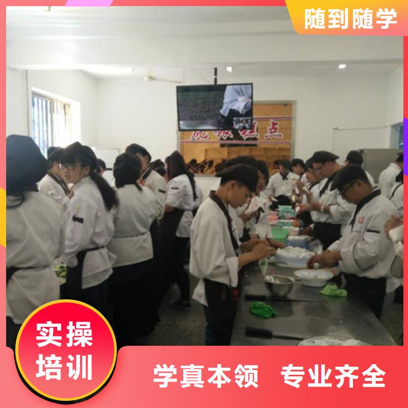 中西糕点_特色小吃学校全程实操