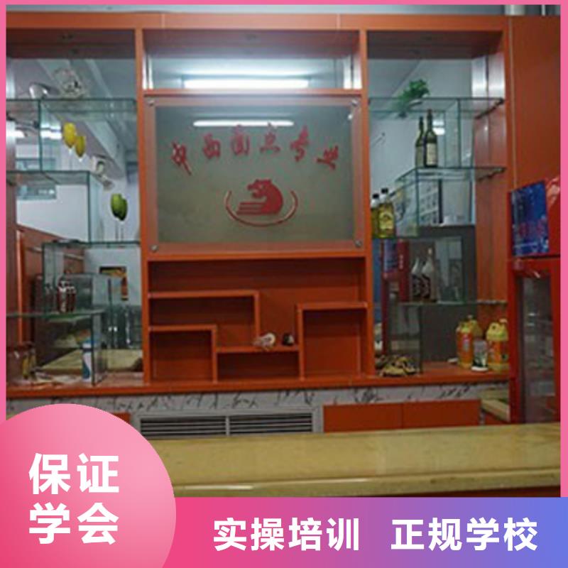 中西糕点_特色小吃学校全程实操