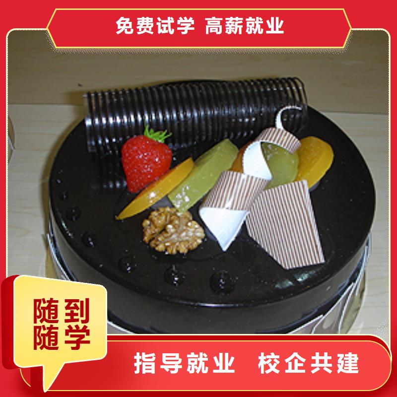 中西糕点_特色小吃学校全程实操