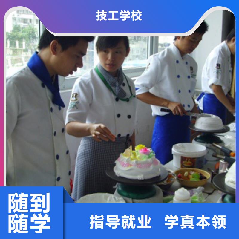 中西糕点_特色小吃学校全程实操