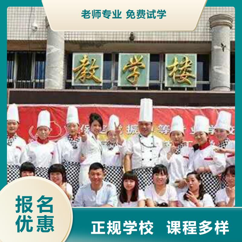 中西糕点技术培训学校招生电话