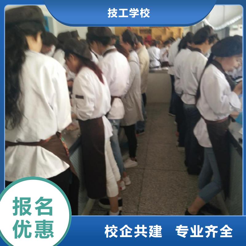中西糕点技术培训学校招生电话