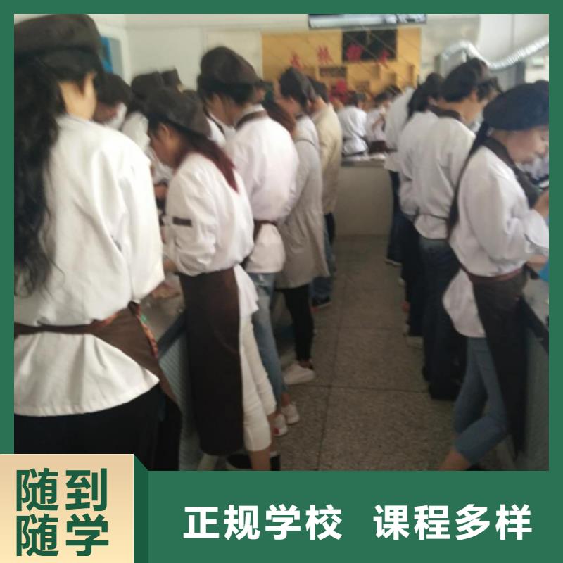 烘焙|生日蛋糕技术培训学校报名地址