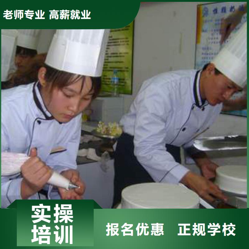 烘焙|生日蛋糕技术培训学校报名地址