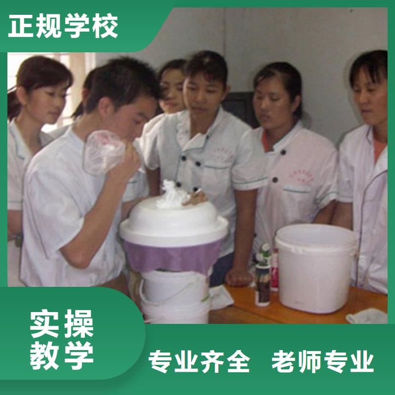 烘焙|生日蛋糕技术培训学校报名地址