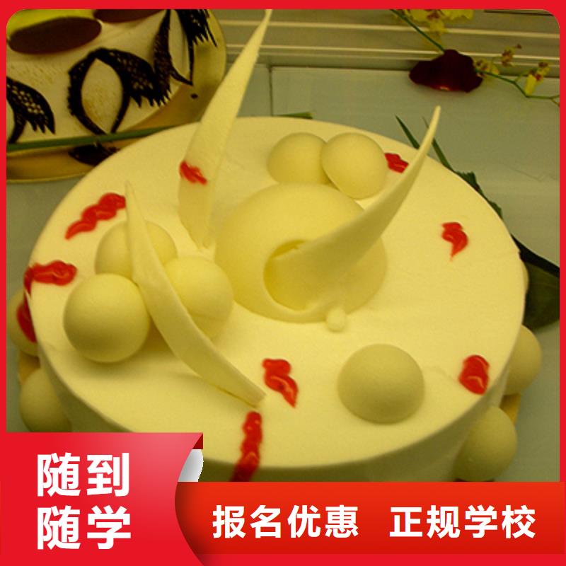 中西糕点_特色小吃学校全程实操