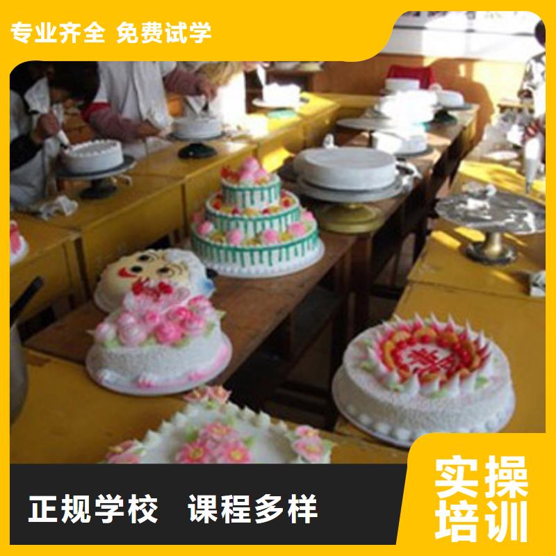 中西糕点_特色小吃学校全程实操