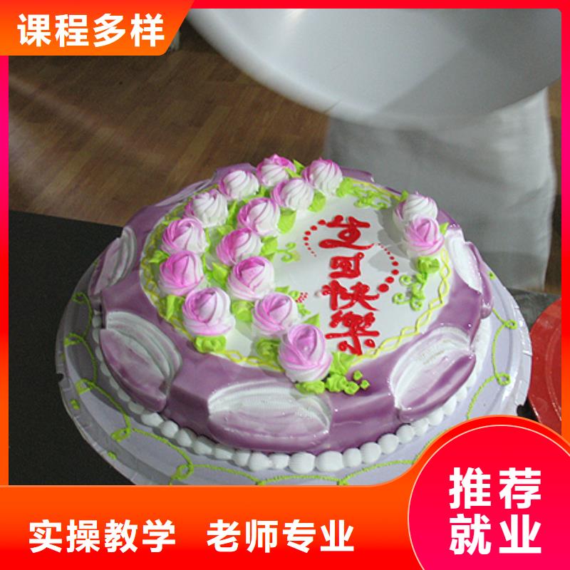 中西糕点_特色小吃学校全程实操