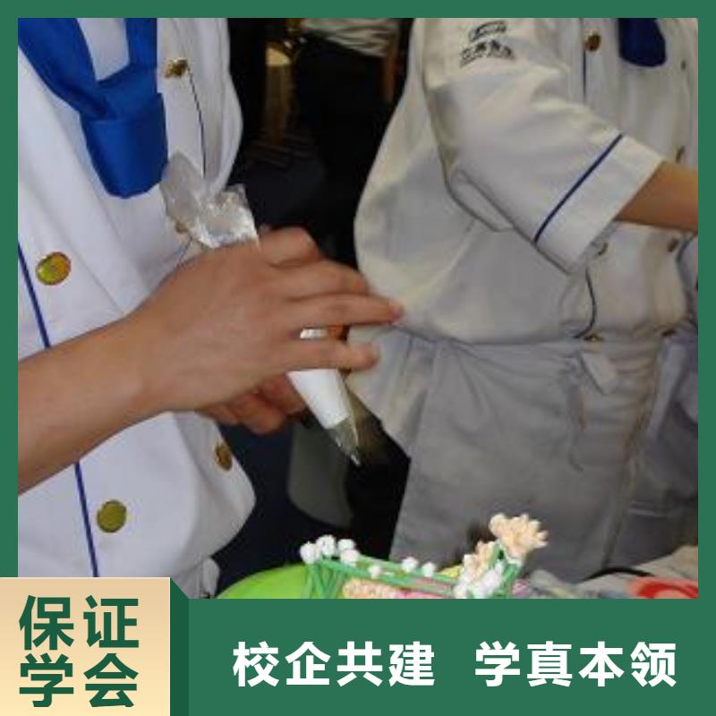 中西糕点_特色小吃学校全程实操