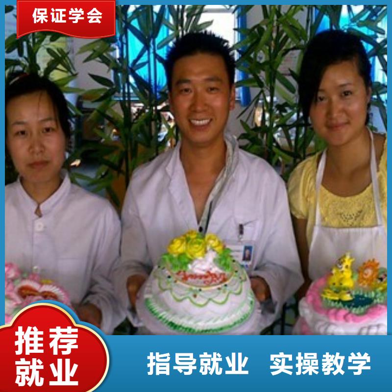 中西糕点技术培训学校招生电话