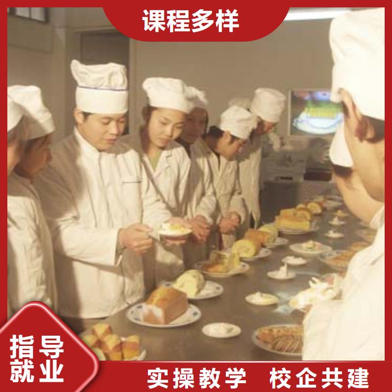 烘焙|生日蛋糕技术培训学校报名地址