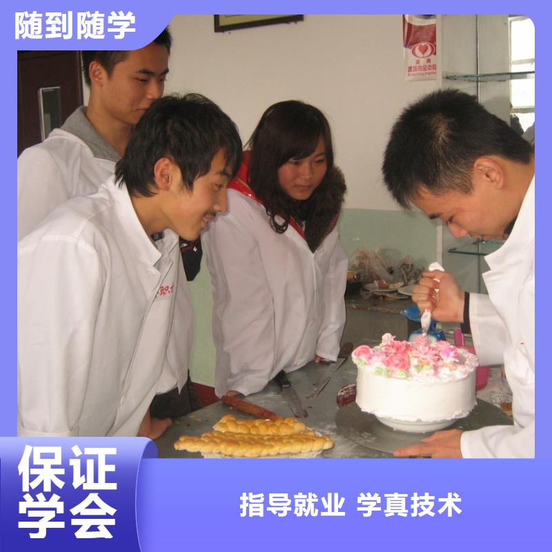 中西糕点_特色小吃学校全程实操