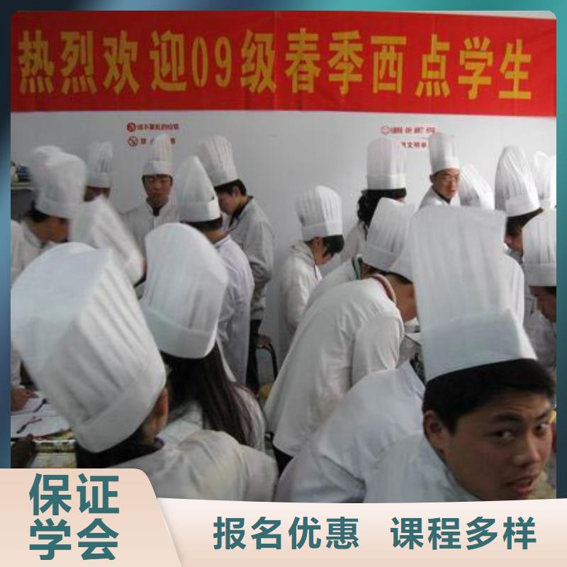 中西糕点_特色小吃学校全程实操