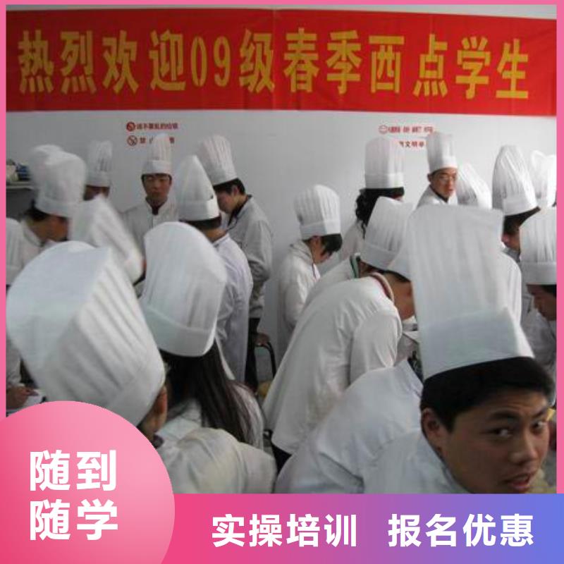 烘焙|生日蛋糕技术培训学校报名地址