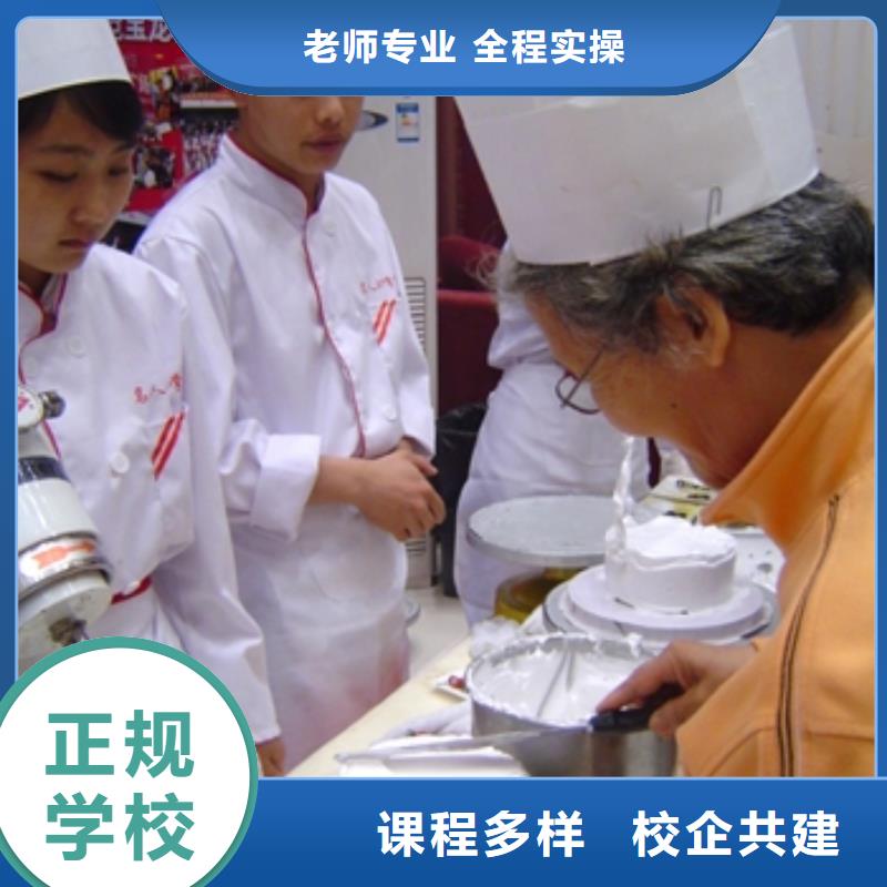 烘焙|生日蛋糕技术培训学校报名地址