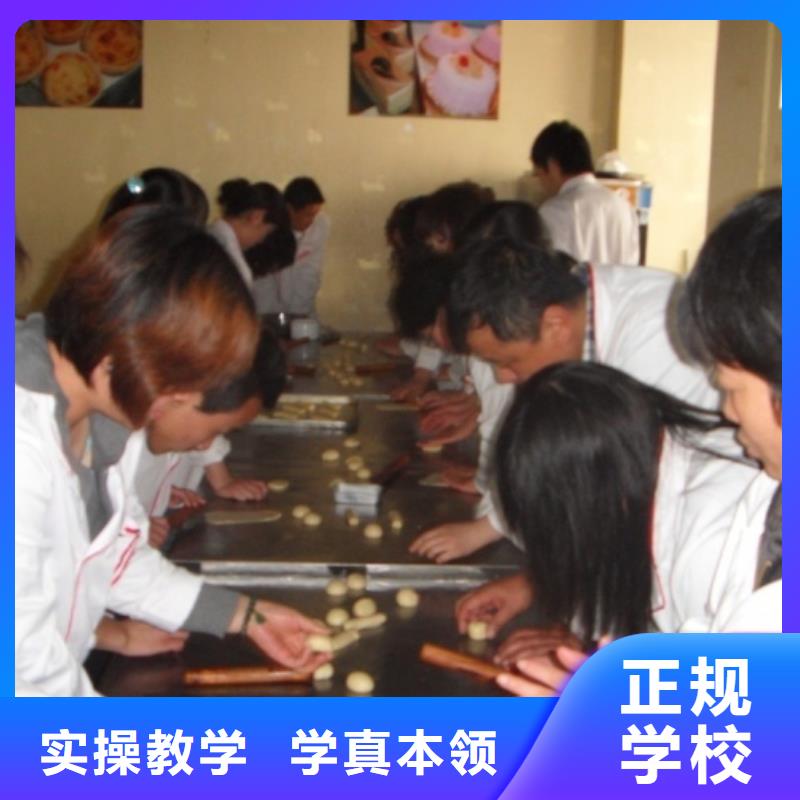 中西糕点_特色小吃学校全程实操