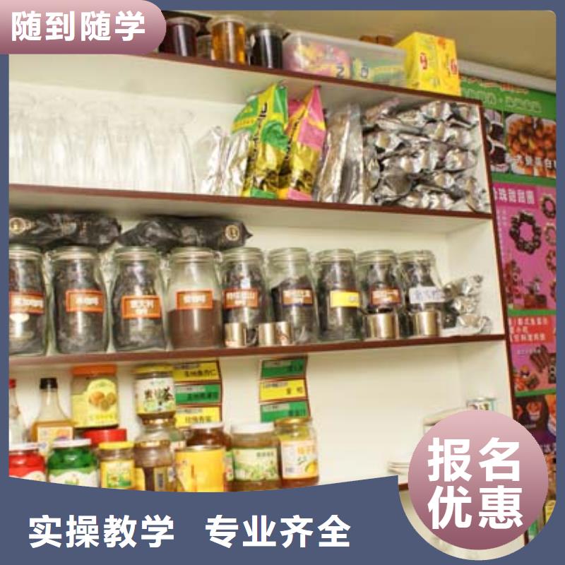 中式面点中式面点培训学校免费试学