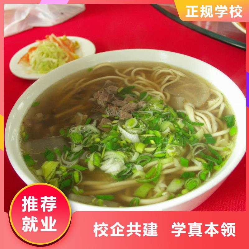 中式面点中式面点培训学校免费试学