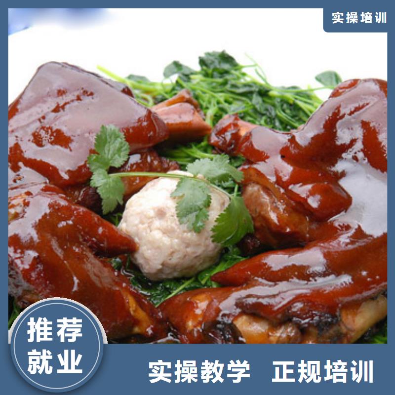 特色小吃虎振招生电话课程多样