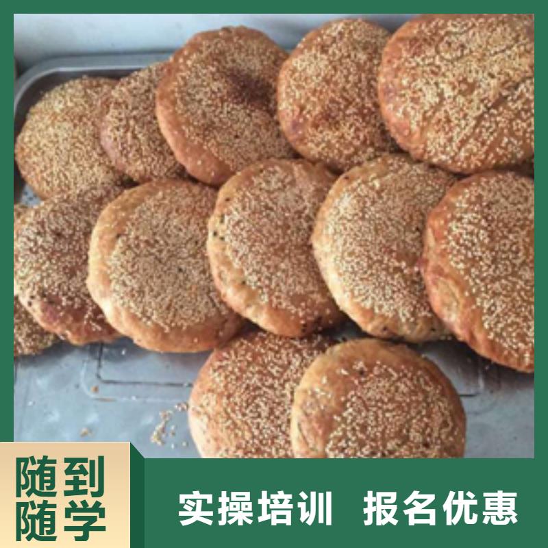 【特色小吃】-保定虎振学校招生电话实操培训大专院校虎振汽修学校