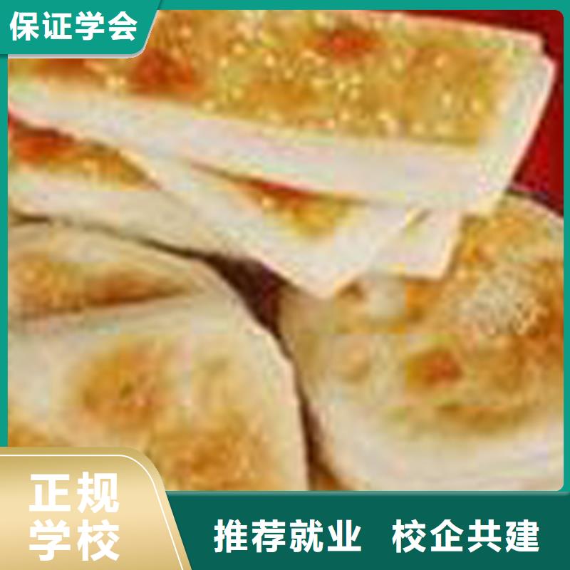特色小吃虎振招生电话课程多样