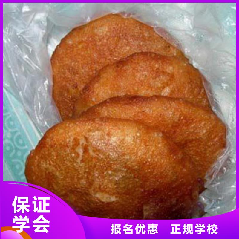 特色小吃虎振招生电话课程多样